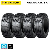 楽天市場】GRANDTREK SJ7の通販