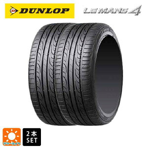 �T�}�[�^�C��2�{ 205/60R15 91H 15�C���` �_�����b�v LM704 DUNLOP LE MANS704 �V�i