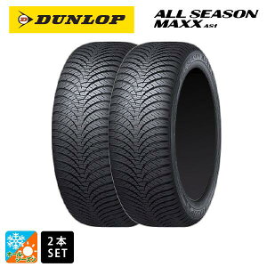 y10/4 20` ő3~OFFN[|zI[V[Y^C2{ 145/80R13 75S 13C` _bv I[V[Y }bNXAS1 DUNLOP ALL SEASON MAXX AS1 Vi