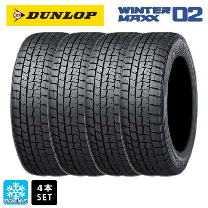 楽天市場】スタッドレスタイヤ4本 225/50R18 95Q 18インチ ダンロップ  