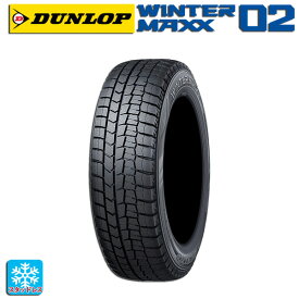 205/60R15 91Q 15インチ ダンロップ ウィンターマックス 02(WM02) スタッドレスタイヤ 新品1本