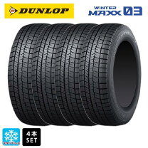楽天市場】dunlop ダンロップ ウインターマックス 03 wm03 175/65r15  