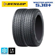 楽天市場】スタッドレスタイヤ 285／60R18の通販