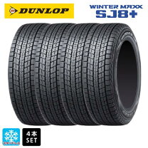 楽天市場】ウインターマックス sj8 235/55r20の通販
