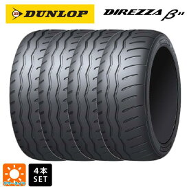 【6/4 20時〜 最大3万円OFFクーポン】サマータイヤ4本 195/50R16 88V 16インチ ダンロップ ディレッツァβ11(B11) DUNLOP DIREZZA β11(B11) 新品