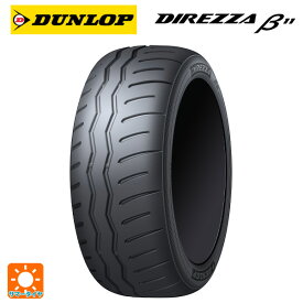 2024年製 205/50R16 91V 16インチ ダンロップ ディレッツァβ11(B11) サマータイヤ 新品1本