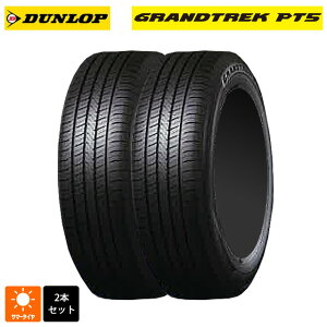 【10/27 10:59迄 全品P5倍&クーポン】サマータイヤ2本 235/50R19 103V 19インチ ダンロップ グラントレックPT5 DUNLOP GRANDTREK PT5 新品