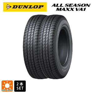 y9/24 1:59 ő3~OFFN[|zI[V[Y^C2{ 145/80R12 80/78N 12C` _bv I[V[Y }bNXVA1 DUNLOP ALL SEASON MAXX VA1 Vi