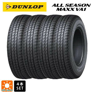 I[V[Y^C4{ 145/80R12 80/78N 12C` _bv I[V[Y }bNXVA1 DUNLOP ALL SEASON MAXX VA1 Vi