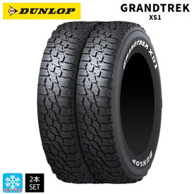 【6/4 20時〜 最大3万円OFFクーポン】スタッドレスタイヤ2本 185/85R16 105/103L 16インチ ダンロップ グラントレックXS1 ホワイトレター DUNLOP GRANDTREK XS1 新品