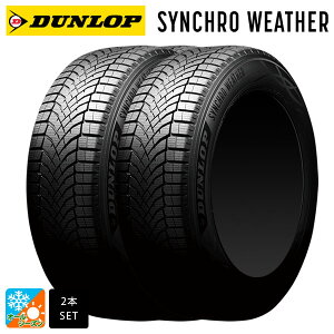 I[V[Y^C2{ 215/65R17 103H 17C` _bv VNEFU[ DUNLOP SYNCHRO WEATHER Vi