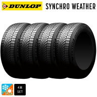 オールシーズンタイヤ4本 155/65R14 75H 14インチ ダンロップ シンクロウェザー DUNLOP SYNCHRO WEATHER …