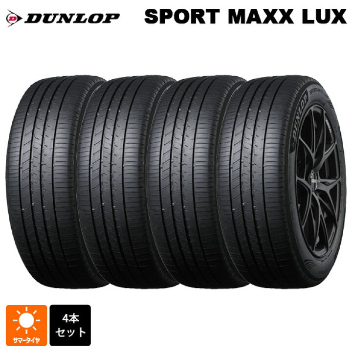 楽天市場】サマータイヤ4本 225/45R18 95W XL 18インチ ダンロップ 
