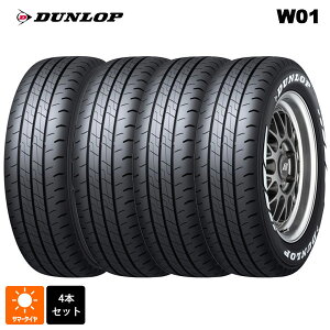 �T�}�[�^�C��4�{ 215/65R16 109/107N 16�C���` �_�����b�v W01 �z���C�g���^�[ DUNLOP W01 (RWL) �V�i