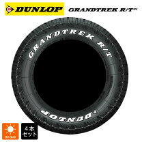 楽天市場】送料無料 グラントレック pt3 215／70r16 1本価格 新品夏 
