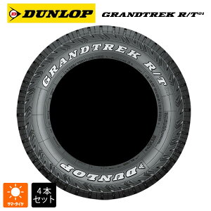 T}[^C4{ 285/70R17 116/113Q 17C` _bv OgbNRT01 zCg^[ DUNLOP GRANDTREK R/T01(RWL) Vi