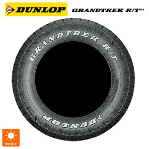 285/75R16 116/113Q 16C` _bv OgbNRT01 zCg^[ T}[^C Vi1{ DUNLOP GRANDTREK R/T01(RWL)