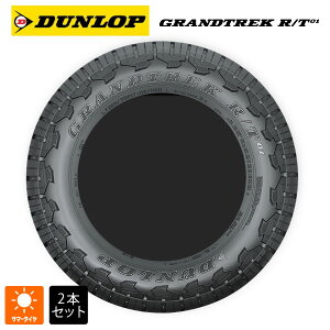 T}[^C2{ 35×12.5R17 121Q 17C` _bv OgbNRT01 ubN^[ DUNLOP GRANDTREK R/T01(RBL) Vi