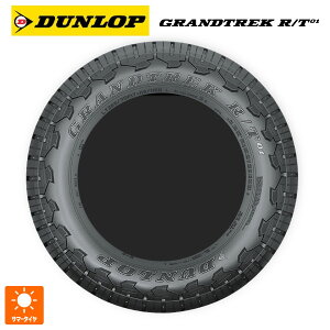 35×12.5R17 121Q 17C` _bv OgbNRT01 ubN^[ T}[^C Vi1{ DUNLOP GRANDTREK R/T01(RBL)