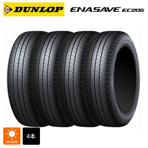 �T�}�[�^�C��4�{ 195/60R17 90H 17�C���` �_�����b�v �G�i�Z�[�uEC205 DUNLOP ENASAVE EC205 �V�i