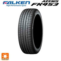 楽天市場】245／30r22 fk453の通販