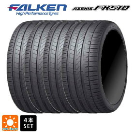 即日発送 サマータイヤ4本 2023年製 215/45R17 91Y XL 17インチ ファルケン アゼニス FK510 # FALKEN AZENIS FK510 新品