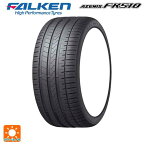 即日発送 2023年製 245/40R20 99Y XL 20インチ ファルケン アゼニス FK510 # サマータイヤ 新品1本