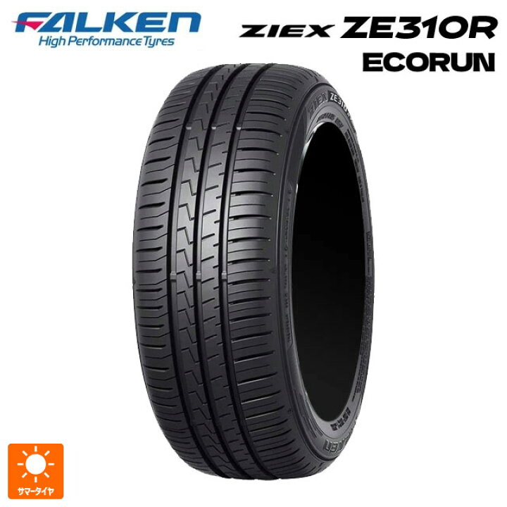 楽天市場】205/45R17 88W XL 17インチ ファルケン ZE310R エコラン 