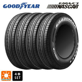 即日発送 サマータイヤ4本 215/65R16 109/107R 16インチ グッドイヤー イーグル ナンバー1 ナスカー ホワイトレター＃ GOODYEAR EAGLE1 NASCAR ホワイトレター 新品