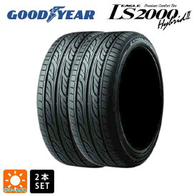 【4/25限定 抽選で最大100％ポイントバック】即日発送 サマータイヤ2本 165/55R15 75V 15インチ グッドイヤー イーグル LS2000 ハイブリッド2 # GOODYEAR EAGLE LS2000 HYBRID2 新品