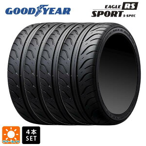 サマータイヤ4本 165/55R14 72V 14インチ グッドイヤー イーグル RS スポーツ S-スペック GOODYEAR EAGLE RS Sport S-SPEC 新品