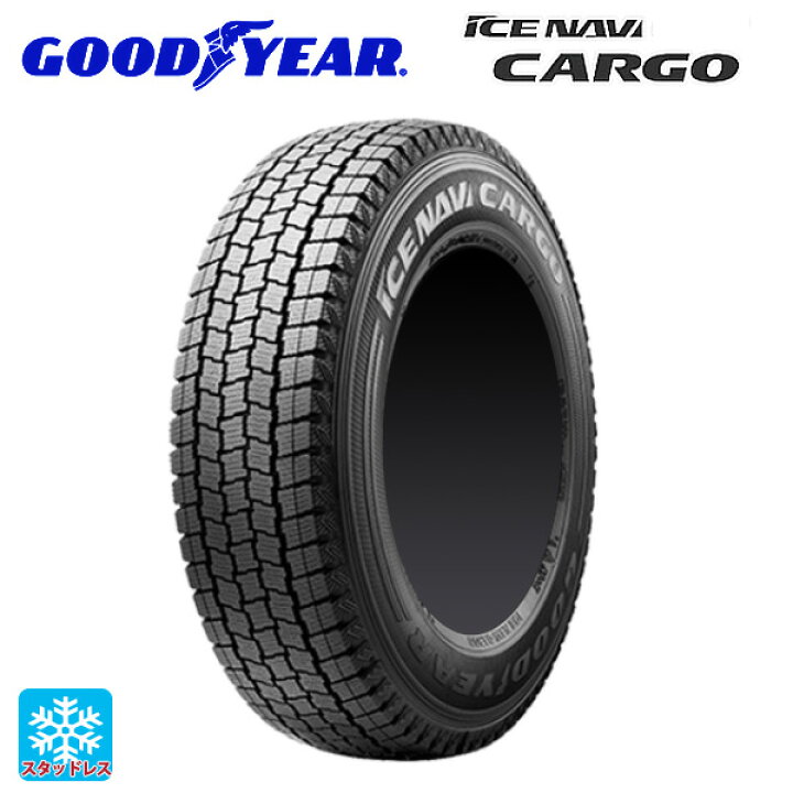 楽天市場】在庫有 2026年製 195/80R15 107/105N 15インチ グッドイヤー 