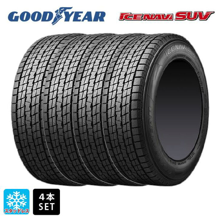 楽天市場】スタッドレスタイヤ4本 2025年製 215/70R16 100Q 16インチ 