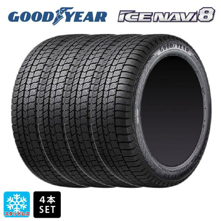 楽天市場】即日発送 スタッドレスタイヤ4本 2023年製 155/65R14 75Q 14  