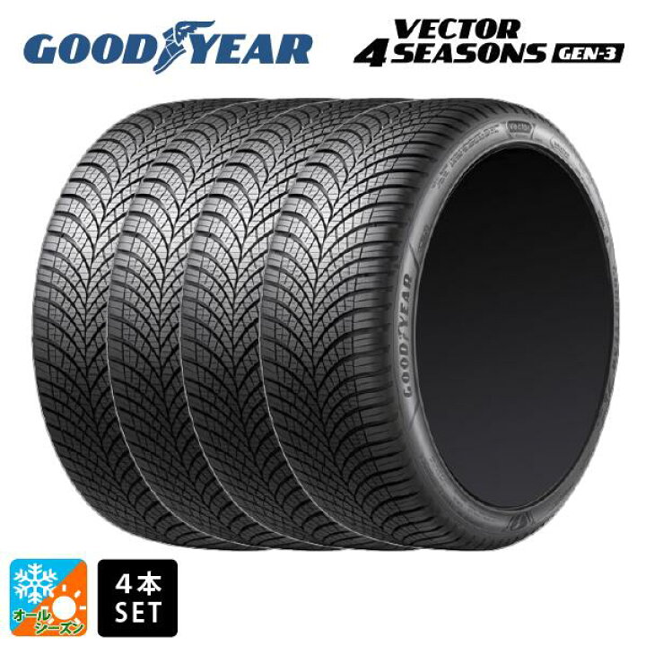 楽天市場】オールシーズンタイヤ4本 225/55R18 102W XL 18インチ 