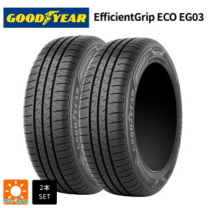 �T�}�[�^�C��2�{ 175/65R15 84H 15�C���` �O�b�h�C���[ �G�t�B�V�F���g�O���b�v �G�R EG03 GOODYEAR EfficientGrip ECO EG03 �V�i