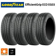 サマータイヤ4本 205/65R16 95V 16インチ グッドイヤー エフィシェントグリップ エコ EG03 GOODYEAR Effi…