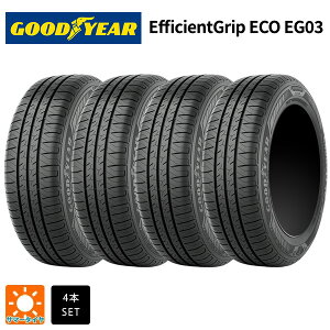�T�}�[�^�C��4�{ 175/65R15 84H 15�C���` �O�b�h�C���[ �G�t�B�V�F���g�O���b�v �G�R EG03 GOODYEAR EfficientGrip ECO EG03 �V�i