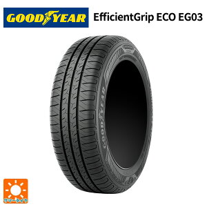 155/65R13 73S 13�C���` �O�b�h�C���[ �G�t�B�V�F���g�O���b�v �G�R EG03 �T�}�[�^�C�� �V�i1�{ GOODYEAR EfficientGrip ECO EG03