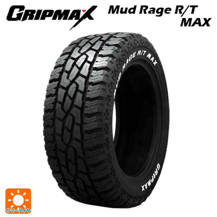 楽天市場 取付対象 155 65r14 75q 14インチ グリップマックス マッドレイジ Rtマックス ブラックレター サマータイヤ 新品１本 タイヤホイール専門店 小西タイヤ