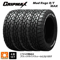 楽天市場】165/65r15 gripmax mud rage r/t maxの通販