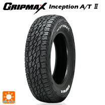 楽天市場】165／60R15（ブランドグリップマックス）（タイヤ・ホイール 