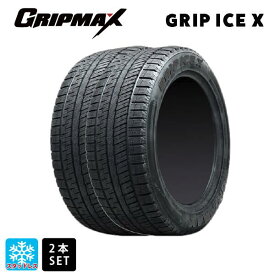 【6/4 20時〜 最大3万円OFFクーポン】スタッドレスタイヤ2本 195/55R16 87T 16インチ グリップマックス グリップアイスエックス ブラックレター GRIPMAX GRIP ICE X(BSW) 新品