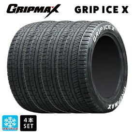 在庫有 スタッドレスタイヤ4本 155/65R14 75Q 14インチ グリップマックス グリップアイスX ホワイトレター GRIPMAX GRIP ICE X(RWL) 新品