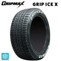 楽天市場】155／65R14（ブランドグリップマックス）（スタッドレス 