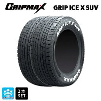 楽天市場】235／60R18（ブランドグリップマックス）（スタッドレス 