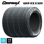 即日発送 スタッドレスタイヤ4本 185/85R16 105/103N 16インチ グリップマックス グリップアイスエックス SUV ホワイトレター # GRIPMAX GRIP ICE X SUV(RWL) 新品