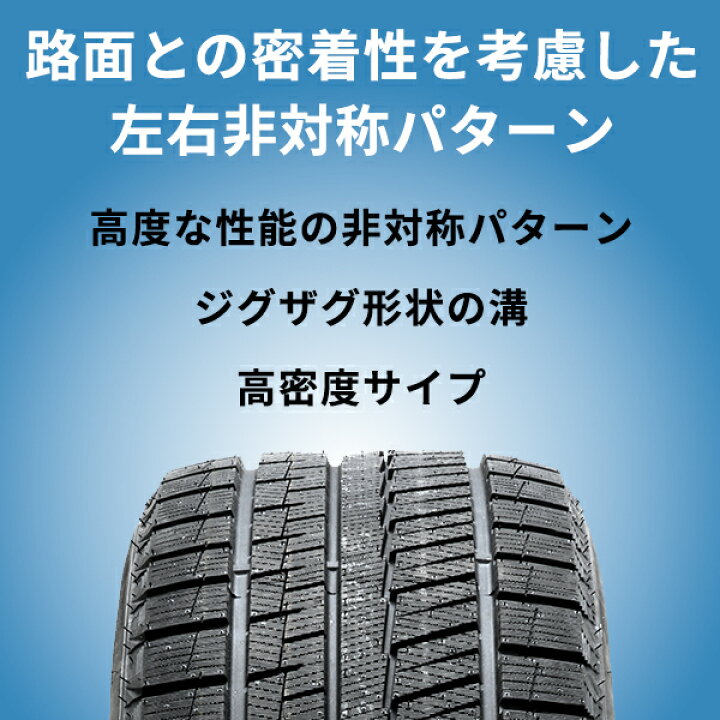 楽天市場】スタッドレスタイヤ4本 2022年製 265/70R17 115T 17インチ 
