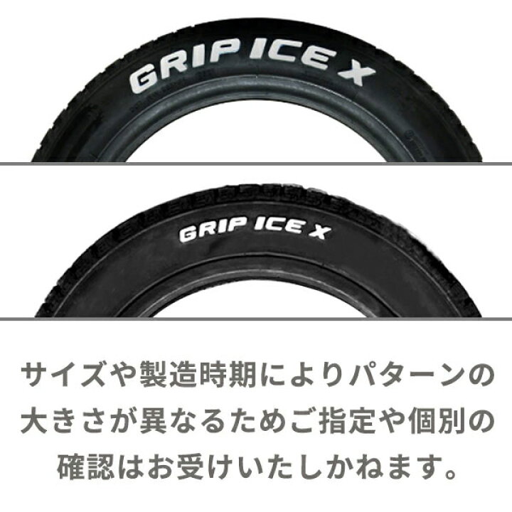 楽天市場】スタッドレスタイヤ4本 2022年製 265/70R17 115T 17インチ 