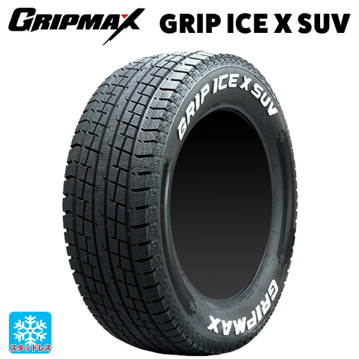 楽天市場】195/80R15 107/105N 15インチ グリップマックス グリップ 